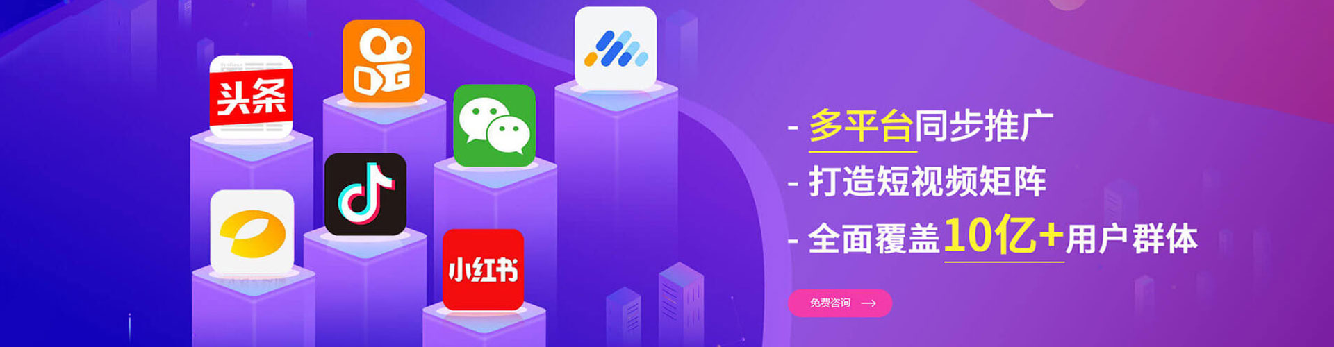 江口信息流优化