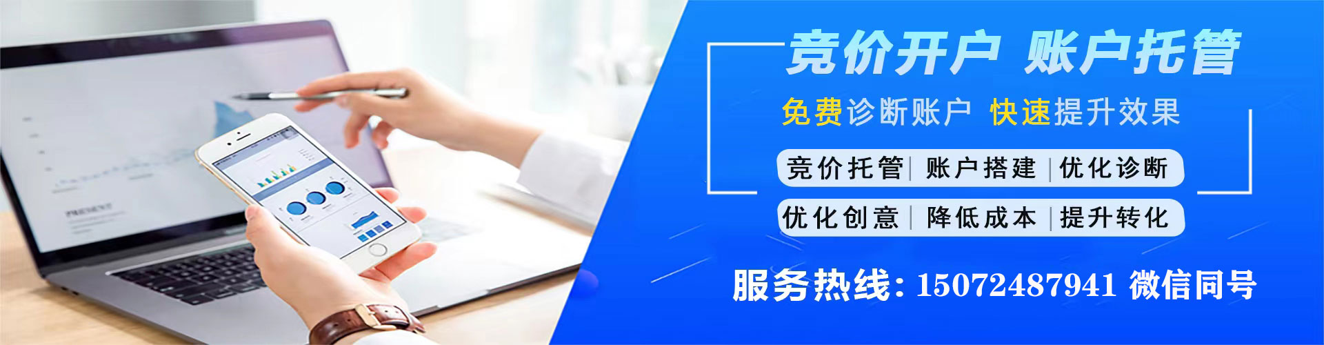 江口sem开户