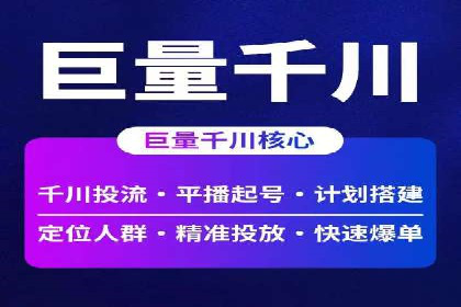 某企业利用百度SEM提升产品销量的实战经验