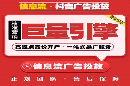 案例解析：推广竞价助力企业实现业绩持续增长